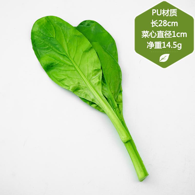 Vegetal Italiano.