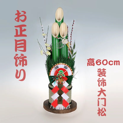 Vaso Três Tubos Leque Dourado com Placa de Madeira, Adorno de Mesa de Ano Novo Japonês (Kadomatsu)