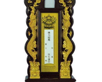 Placa, Doméstica, Ancestral, Incenso Ancestral Hall, PVC Placa doméstica ancestral Incenso