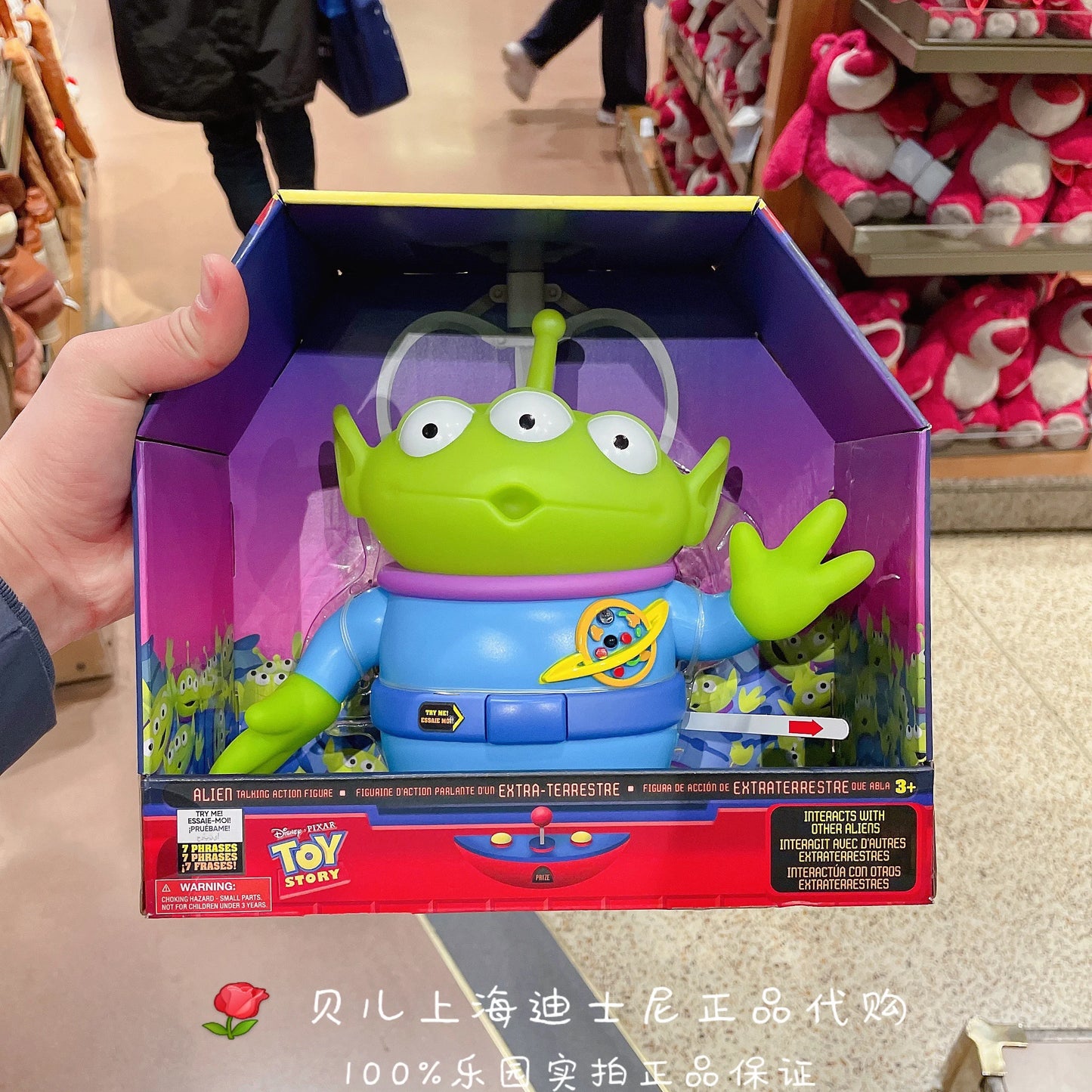 Disney Pixar Toy Story Figura de Ação Personagem Surpresa 9.5" para crianças e adultos
