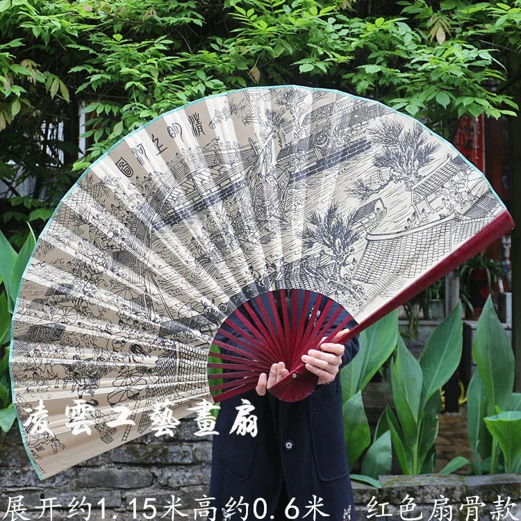 Leques de mão dobrável Desdobre o de 1.6 metros, ventilador, Leque Dobrável Dobráveis