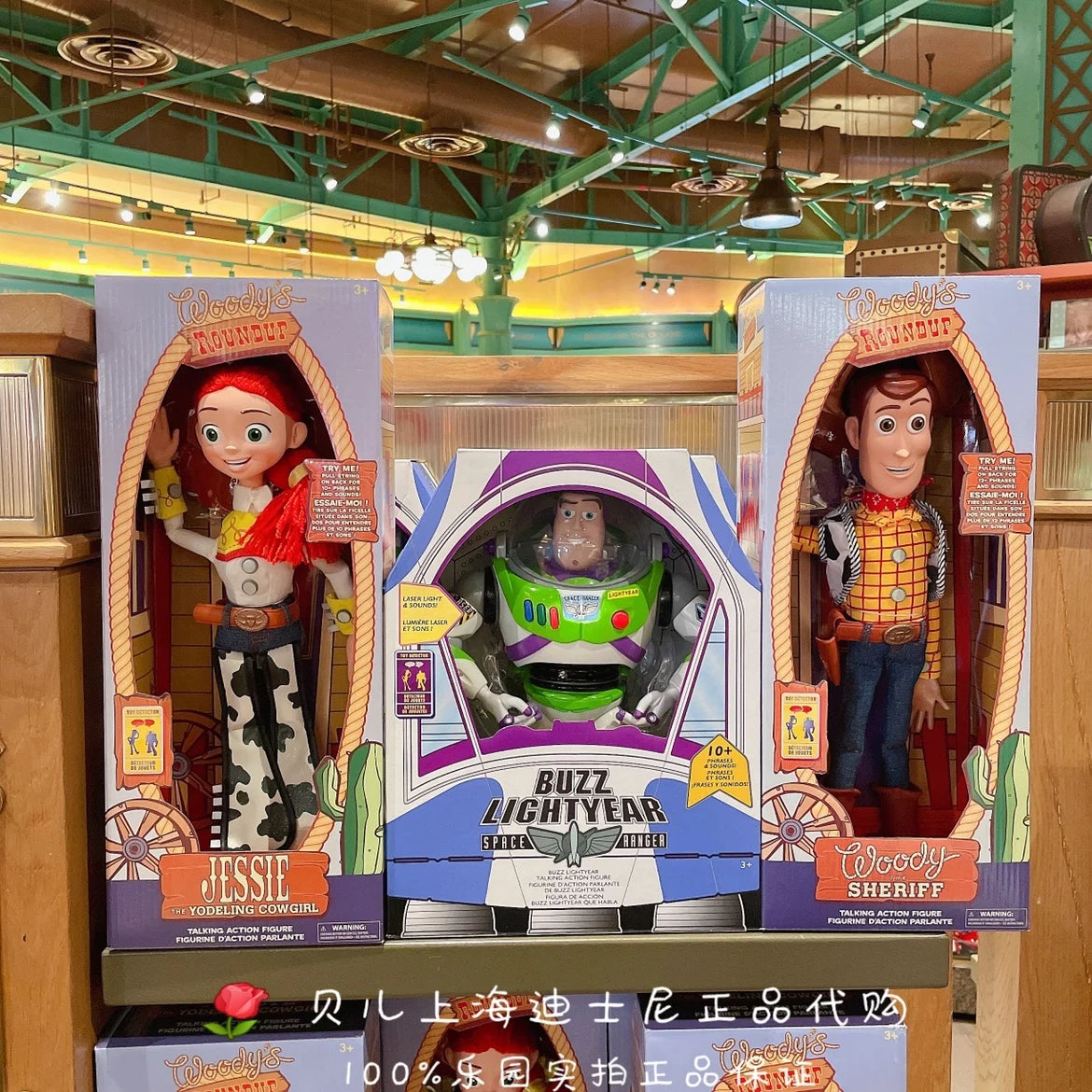 Disney Pixar Toy Story Figura de Ação Personagem Surpresa 9.5" para crianças e adultos