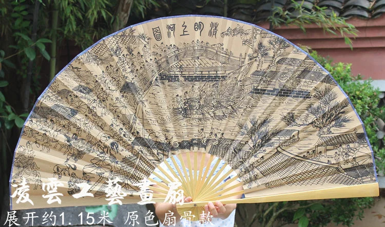 Leques de mão dobrável Desdobre o de 1.6 metros, ventilador, Leque Dobrável Dobráveis