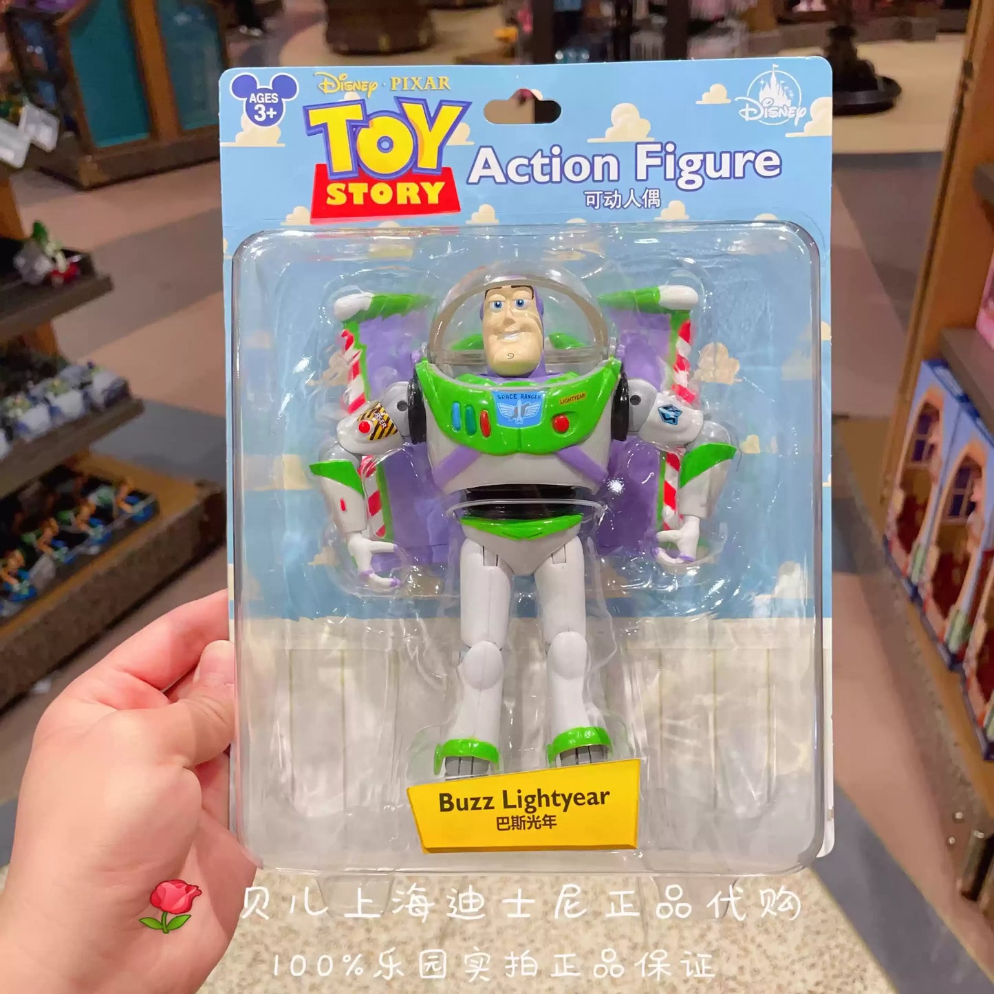 Disney Pixar Toy Story Figura de Ação Personagem Surpresa 9.5" para crianças e adultos