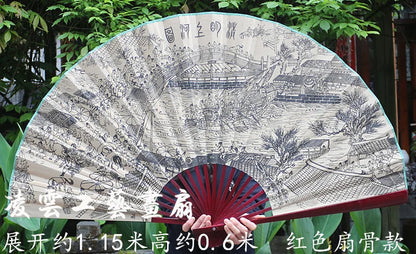 Leques de mão dobrável Desdobre o de 1.6 metros, ventilador, Leque Dobrável Dobráveis