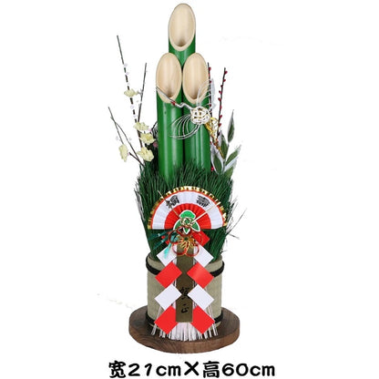 Vaso Três Tubos Leque Dourado com Placa de Madeira, Adorno de Mesa de Ano Novo Japonês (Kadomatsu)