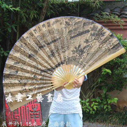 Leques de mão dobrável Desdobre o de 1.6 metros, ventilador, Leque Dobrável Dobráveis