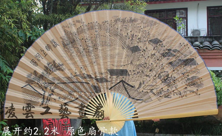 Leques de mão dobrável Desdobre o de 1.6 metros, ventilador, Leque Dobrável Dobráveis