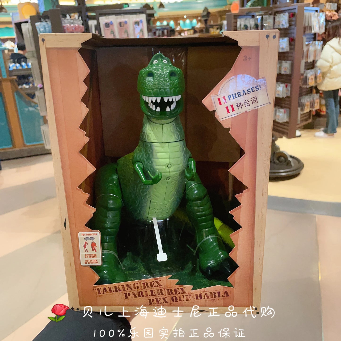 Disney Pixar Toy Story Figura de Ação Personagem Surpresa 9.5" para crianças e adultos