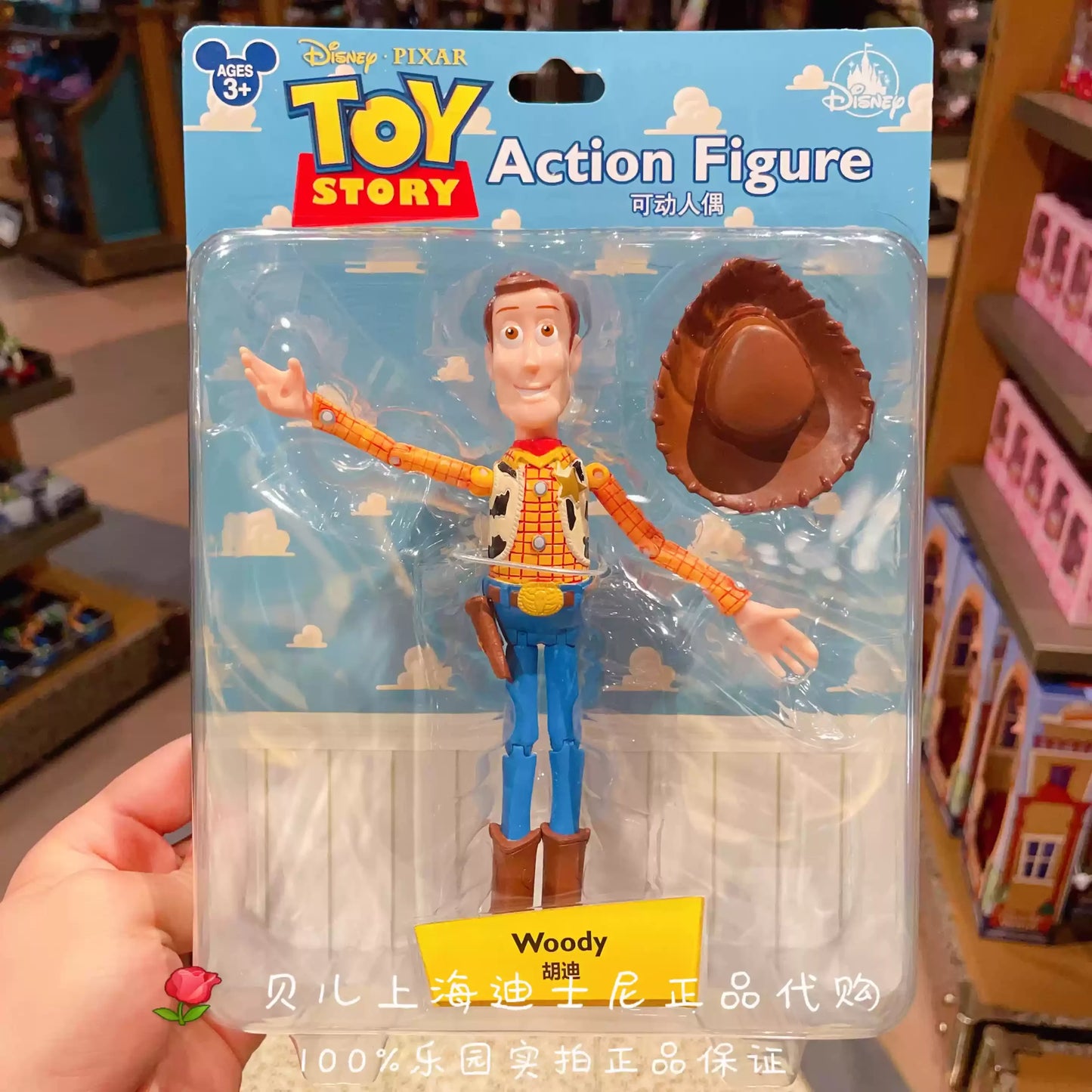Disney Pixar Toy Story Figura de Ação Personagem Surpresa 9.5" para crianças e adultos