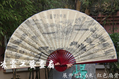 Leques de mão dobrável Desdobre o de 1.6 metros, ventilador, Leque Dobrável Dobráveis