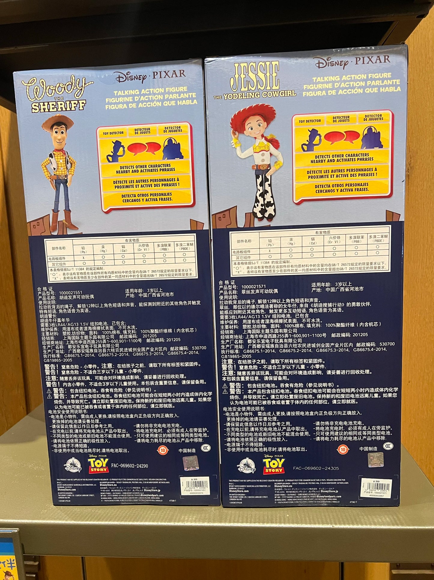 Disney Pixar Toy Story Figura de Ação Personagem Surpresa 9.5" para crianças e adultos