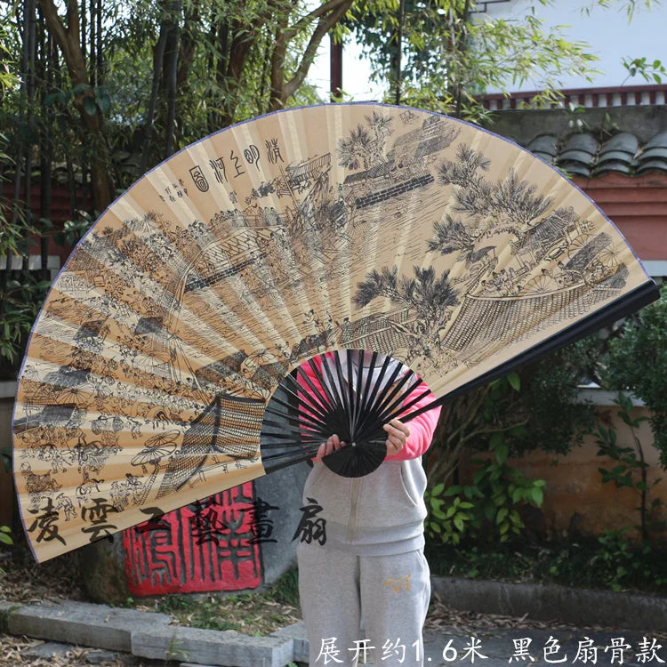 Leques de mão dobrável Desdobre o de 1.6 metros, ventilador, Leque Dobrável Dobráveis