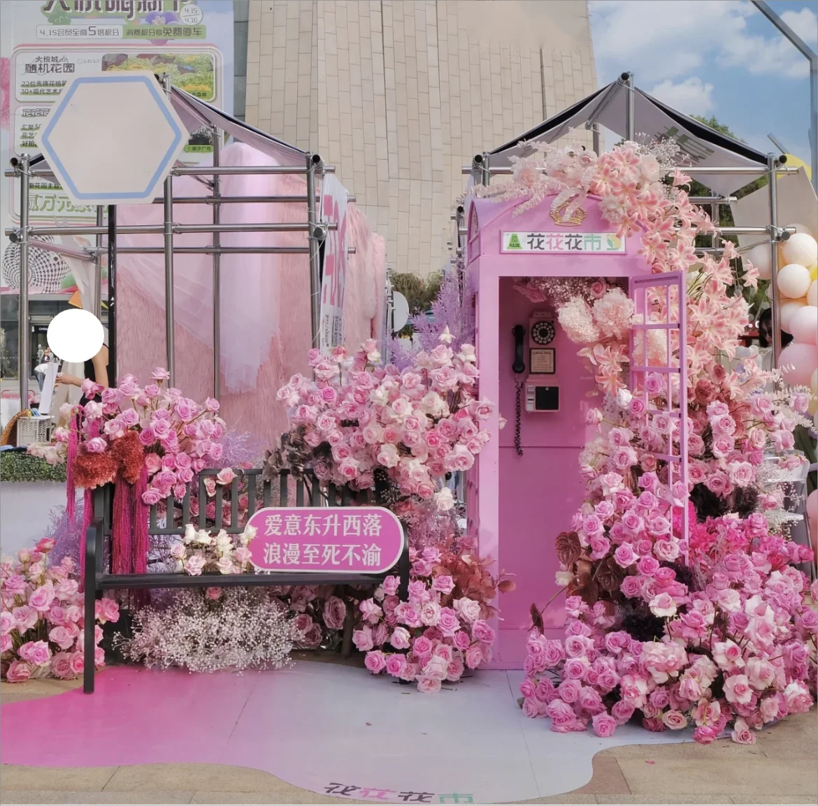 Cabine Telefônica Temática Tamanho Real Rosa Flores Londres