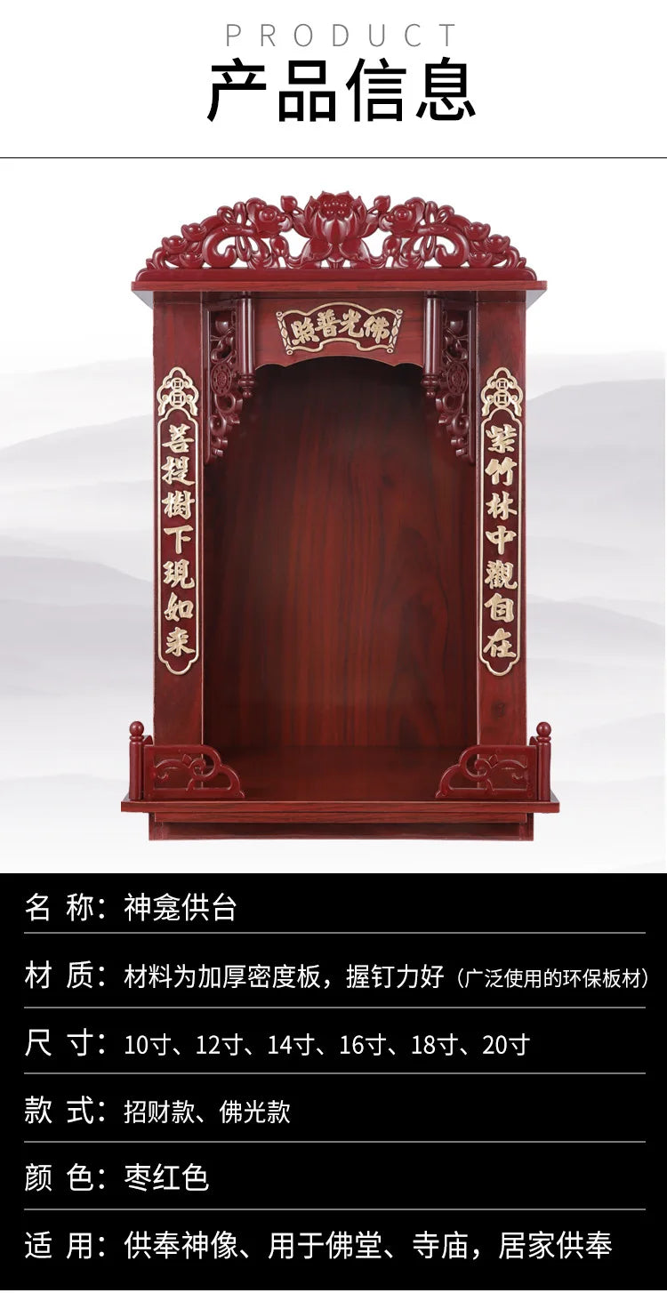 Prateleira de Altar de Buda Deus da Riqueza Oferecendo Mesa para a Mesa Caixa Incenso